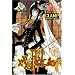 xxxHOLiC, Volume 5