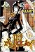 xxxHOLiC, Volume 5