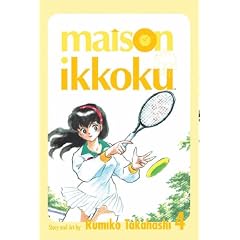 Maison Ikkoku Volume 4: v. 4 (Manga)