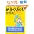 ���炭����P����W�\�����|�����ɒm�b���o��