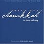 Chanukkah in Story and Song