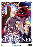 オーバーマン キングゲイナー Vol.5 [DVD]