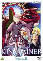 オーバーマン キングゲイナー Vol.5