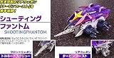 Crush Gear CGW-014SD/B Shooting Phantom