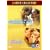Captain Corelli's Mandolin/Chocolat [DVD] [2000]