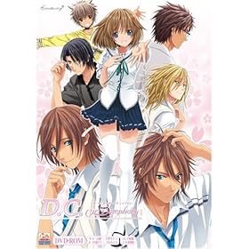 【クリックで詳細表示】D.C. Girl’s Symphony 初回限定版