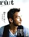 ru:t (ルート) 2008年 12/13号 [雑誌]