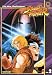 Street Fighter, Vol. 2