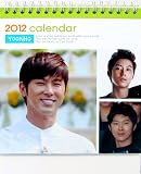 東方神起 ユノ 2012年 卓上 カレンダー 【日本祝日仕様】 [amazon.co.jp 梱包発送 ／ 各種決済対応]