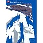 Un hiver aux arpents de Alan Wildsmit