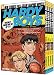  : The Ocean of Osyria/Identity Theft/Madhouse/Malled (Hardy Boys Graphic Novels: Undercover Brothers 1-4)