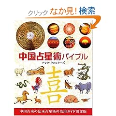 �����萯�p�o�C�u�� (GAIA BOOKS)