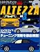 トヨタ・アルテッツァ (No.3) (ハイパーレブ―車種別チューニング&ドレスアップ徹底ガイドシリーズ)