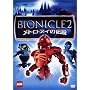 BIONICLE2 -���g���E�k�C�̓`��- [DVD]
