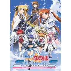 魔法少女リリカルなのはStrikerS Vol.9 [DVD]