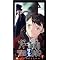 Warning- excessive violence, gore- anime tv shows, part 29