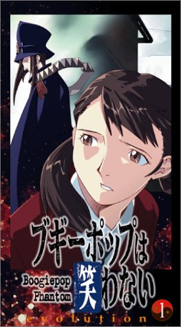 Free Download Of Boogiepop Phantom - Evolution 1 Online