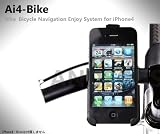 Ai-Style Ai4-BiKe  iPhone4専用　バイク・自転車用ホルダーAi-Bike（ANDECHS.you)