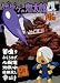 �������ε���Ϻ 70��s(4) 1971[��2���꡼��] [DVD]