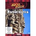 Produkt-Information