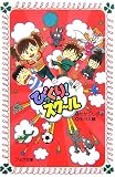 ｜びっくり!スクール (フォア文庫)