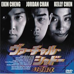 ���@�[�`�����E�V���h�[ ~���e���U~ [DVD]