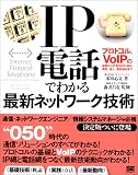 IP���äǤ狼��ǿ��ͥåȥ������
