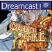 Rarest PAL Dreamcast games