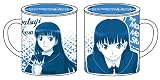 アマガミSS 絢辻詞 フタつきマグカップ