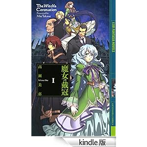 �����̑Պ� �h ���T�t�@���^�W�A�m�x���X