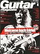 Guitar magazine (ギター・マガジン) 2012年 04月号 （ポスター付き） [雑誌]