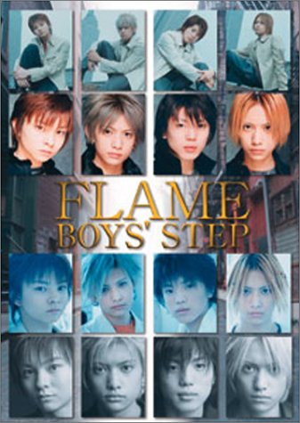 BOYS�fSTEP [DVD]
