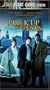 Prick Up Your Ears / Movie [VHS]