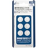CYBER ・ アナログスティックカバー ( PS Vita 用) ホワイト 【PCH-1000/2000シリーズ】