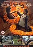 Snake Deadly Act [DVD]