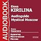 Audioguide: Mystical Moscow