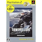 ARMORED CORE -LAST RAVEN- PlayStation 2 the Best