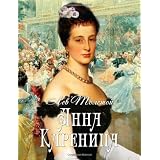 Anna Kareninapar Leo Tolstoy