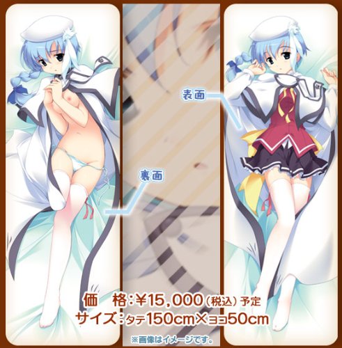 Harukani Aogi Uruwashino: Tonoko Takatsuki - Body Pillow Cover