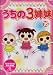 ������3�o�� 16 [DVD]