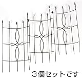 ミニトレリス スクエア 3個セット 植木鉢用