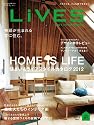 LiVES (ライヴズ) 2012年 02月号 [雑誌] VOL.61