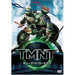 ミュータント・タートルズ -TMNT- 特別版