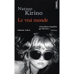 Le vrai monde