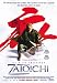 Zatoichi 11
