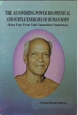 The Astonishing Power of The Bio-Physical and Subtle Energies of Human Body