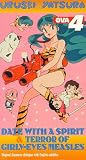 Urusei Yatsura Ova 4