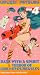 Urusei Yatsura Ova 4 [VHS]