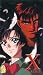 X - TV-Serie Vol. 5  (OmU)