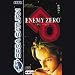 Video-Spiele : E0 - Enemy Zero